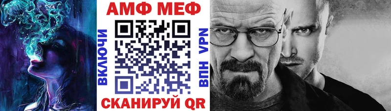 blacksprut ONION  Бавлы  АМФ VHQ  что такое наркотик 