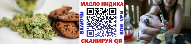 цена наркотик  Бавлы  Печенье с ТГК конопля 