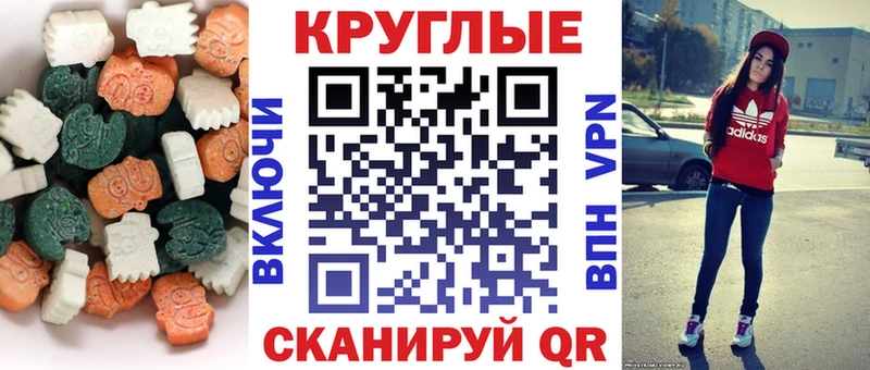 где найти наркотики Бавлы ЭКСТАЗИ Philipp Plein