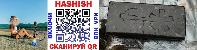 Гашиш гарик  Бавлы 