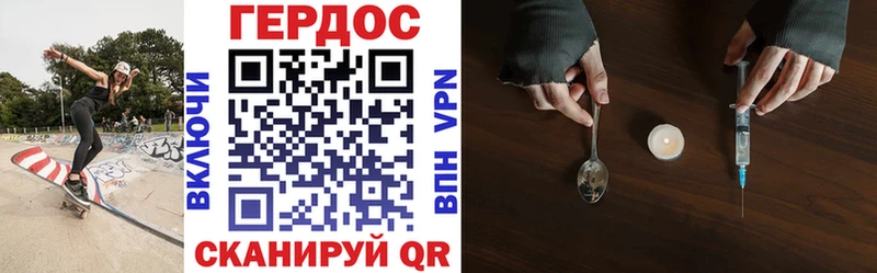 ГЕРОИН Афган  OMG как зайти  Бавлы 