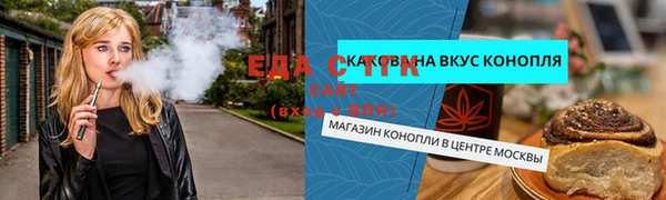 синтетический гашиш Алексеевка