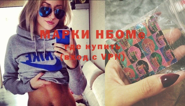 марки lsd Алексин