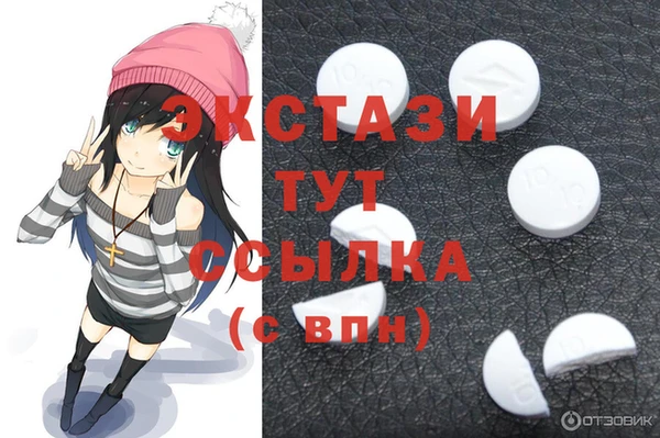 синтетический гашиш Алексеевка