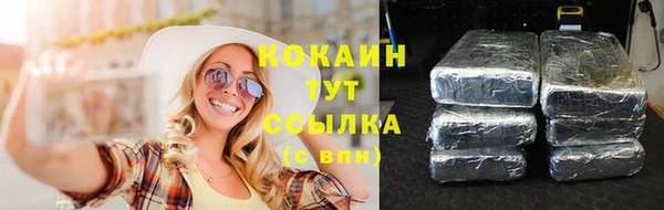 молекула духа Абдулино