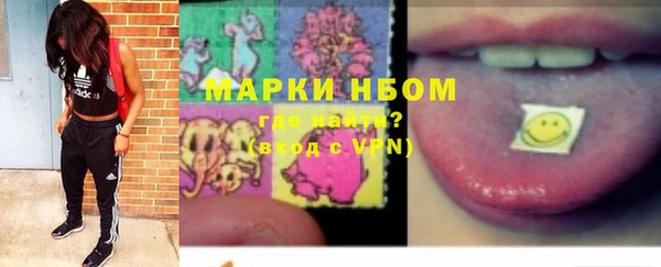 марки lsd Алексин