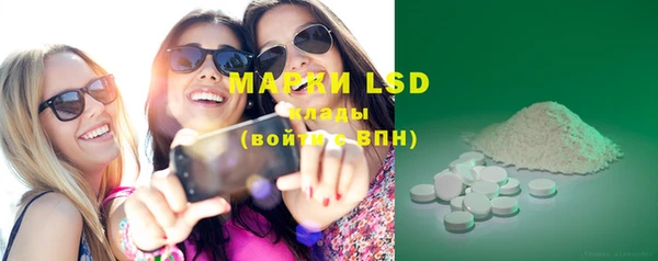 марки lsd Алексин