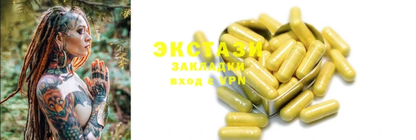 синтетический гашиш Алексеевка