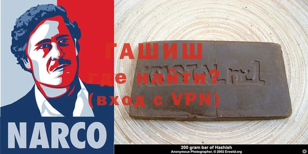синтетический гашиш Алексеевка