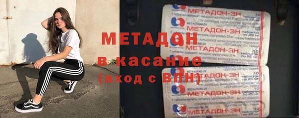 синтетический гашиш Алексеевка
