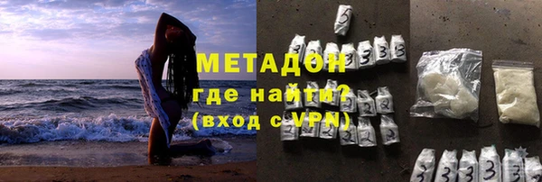 шишки Абинск