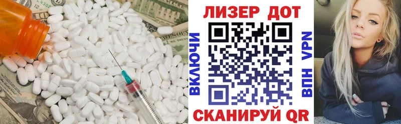 LSD-25 экстази ecstasy  Бавлы 
