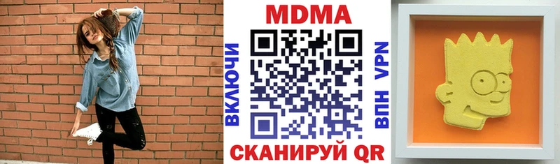 это официальный сайт Бавлы мега как войти МДМА Molly где купить наркоту