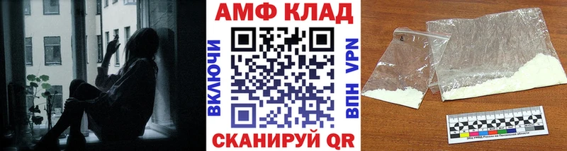 купить цена ссылка на мегу ссылки МЕТАМФЕТАМИН пудра Бавлы