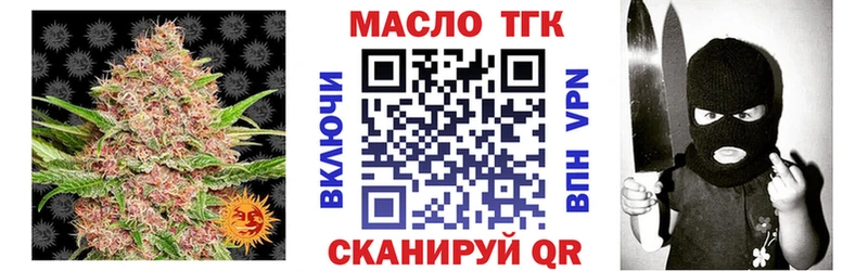MEGA как зайти  цена   Бавлы  ТГК гашишное масло 